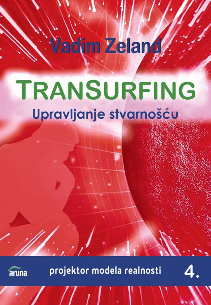 Upravljanje stvarnošću (knjiga 4.)