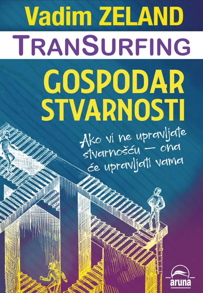 Gospodar Stvarnosti